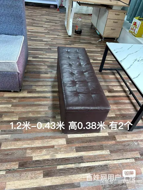 家具便宜出 - 图片 7