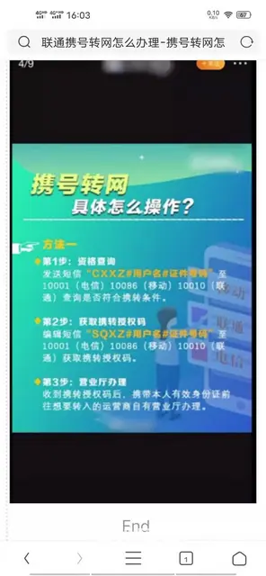 襄阳联通宽带300兆 - 图片 2