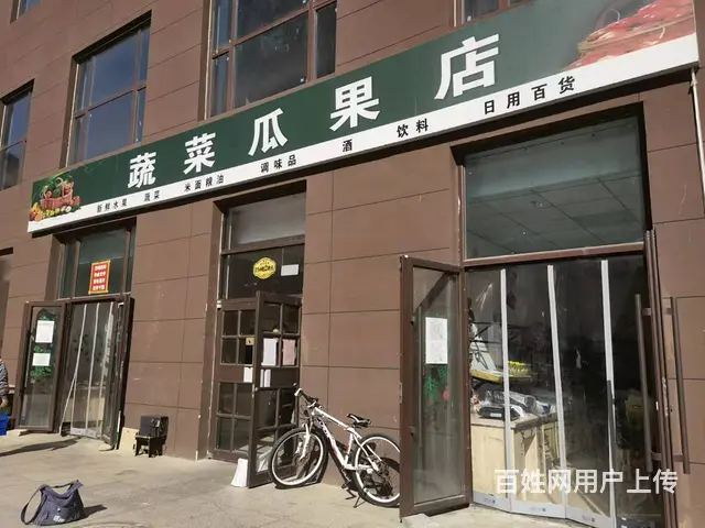 7521(七P）个人城西区盛达国际小区内北门楼底商铺低价出租 - 图片 1
