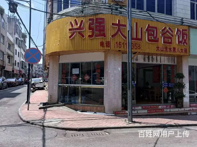 兴义市桔山街道丰源市场丰源四街300平餐饮店转让 - 图片 5