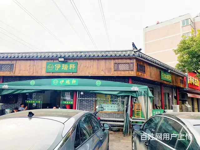 3843（爆铺网）十字路口6年老店临街餐饮店转让 - 图片 9