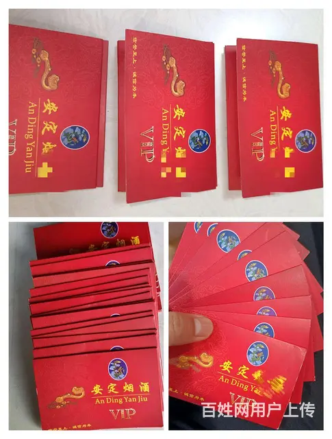 常州市瑞和泰卡哪里回收？泰富礼金卡盒马礼品卡苏果卡 - 图片 8