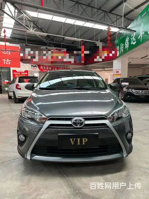 丰田 雅力士 2015款 YARiS L 致炫 1.5G 自 - 图片 1