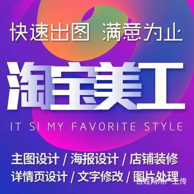 产品拍摄+详情设计+主图视频拍摄一条龙服务 - 图片 1