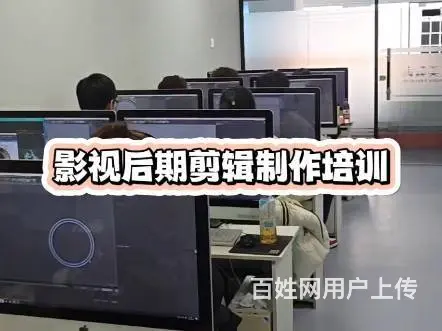 赤峰视频后期 短视频文案、拍摄、剪辑培训学校 - 图片 3