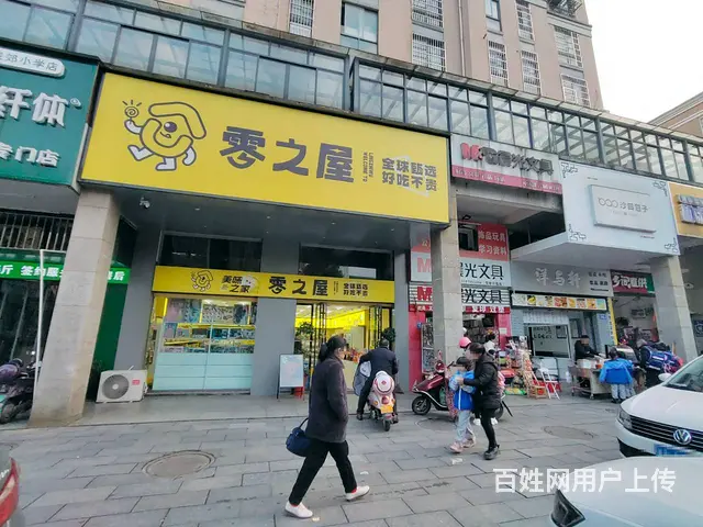 （老板本人）学校正对面连锁品牌零食店优价转让  5739 - 图片 1