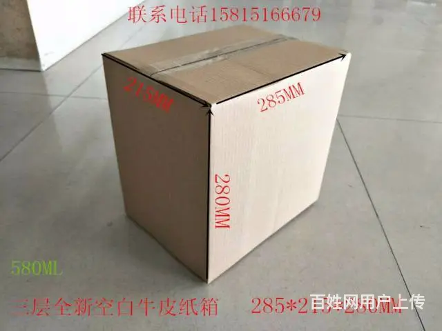 二手啤酒纸箱、全新库存纸箱、二手纸箱 - 图片 3