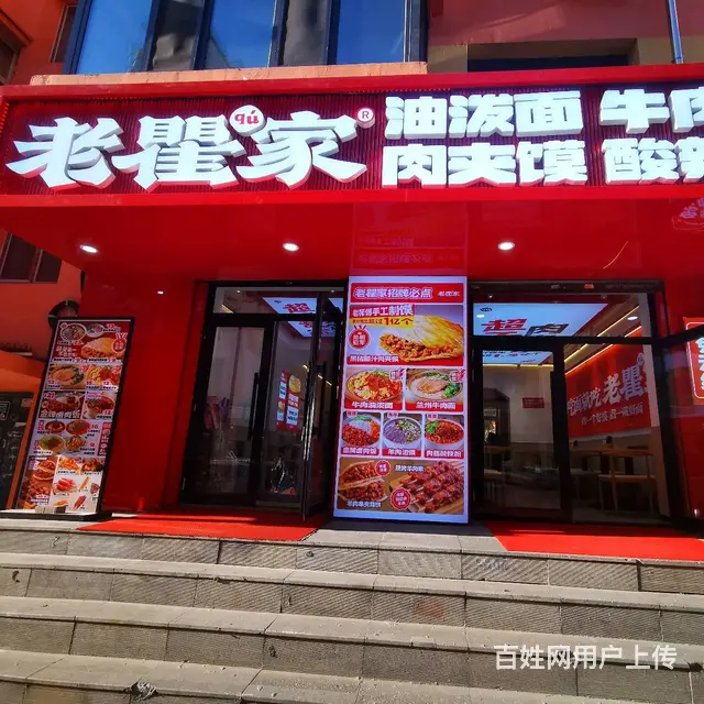 【搞定了！】南岗区特色面馆 餐馆快餐店出兑 位置佳 - 图片 1