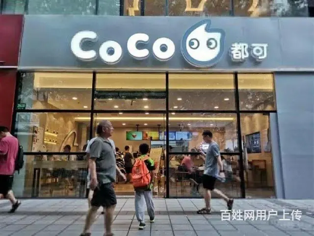 杭州西湖，延安路餐饮铺（COCO奶茶店）年租金，4 - 图片 2