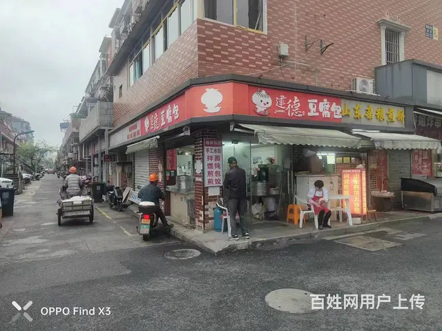上城区九堡街道格畈南苑30平早餐店转让 - 图片 1