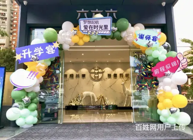 沈阳学校运动会气球编织拱门 充气红拱门 遮阳伞 - 图片 5