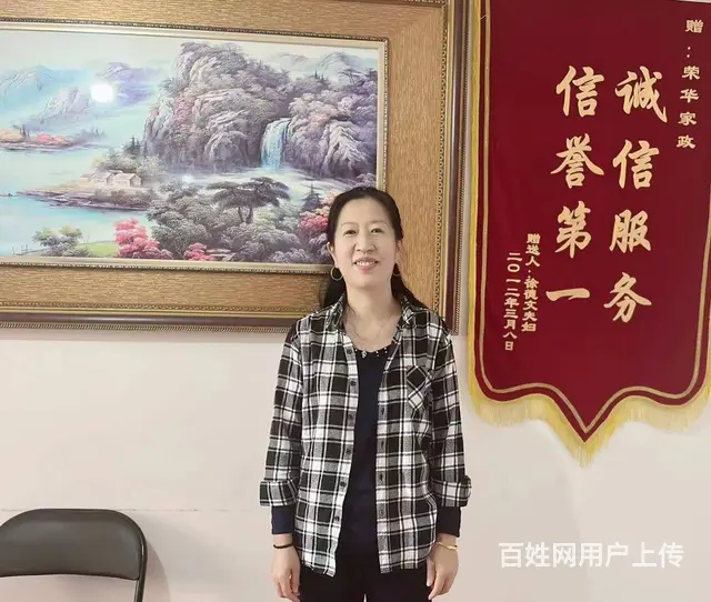 求职照顾一位或两位老人 - 图片