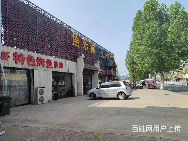 (58今铺)解放路与工业大道交汇 鱼乐园餐饮烧烤店 - 图片 1