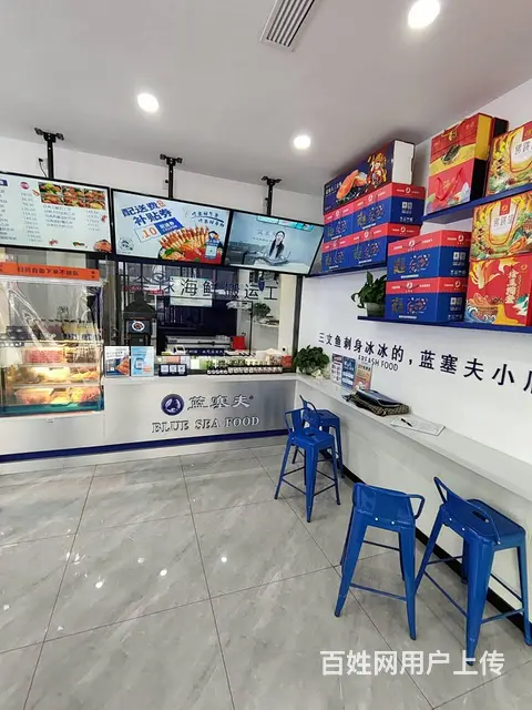 沈河区南关路三文鱼店转让 - 图片 5