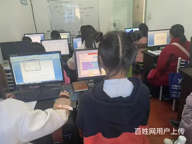 新都斑竹园电脑办公软件培训office培训 - 图片
