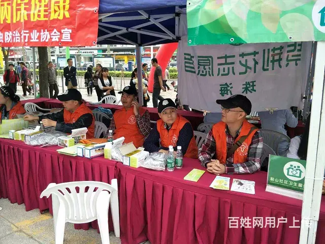 珠海白蚁防治  杀虫 灭鼠 灭蟑螂 灭跳蚤 红火蚁 - 图片 11