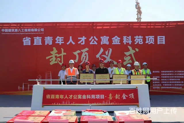 民权启动道具出租夏邑启动道具开业鎏金沙仪式会议 - 图片 7