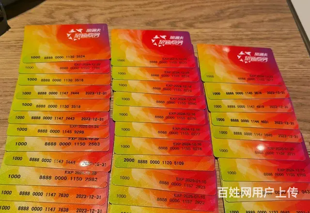 常州市购物卡回收电话多少？礼品卡，贵宾卡，超市卡 - 图片 6