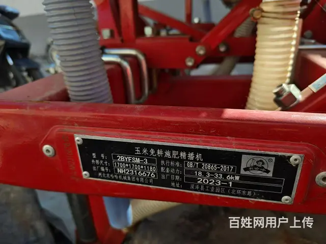 只用一年农哈哈玉米播种机 - 图片 6