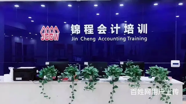 学历提升 锦程一站式服务 - 图片