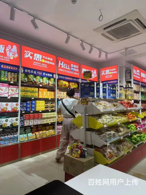（51旺铺推荐）荔枝沟50平品牌超市转让 - 图片 7