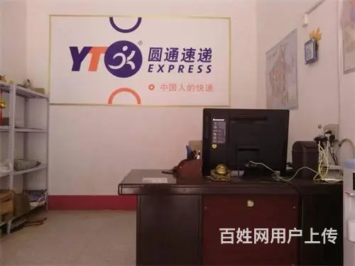 船营区圆通一级站点快递出兑 - 图片