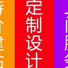 保定超值的网站建设多少钱