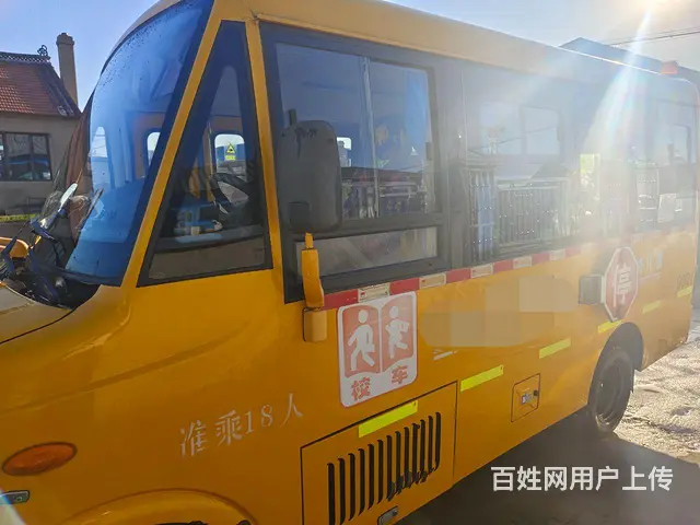 校车 - 图片 1