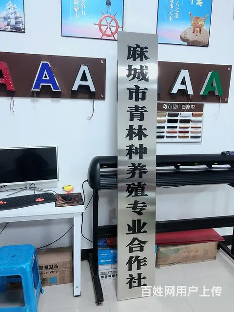 黄冈周边大型雕刻/字牌/标牌/加工/送货安装 - 图片 3