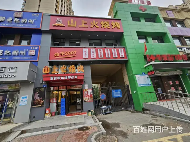 【搞定了！】餐馆出兑  餐饮店铺转让 - 图片 1