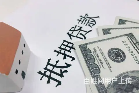 巴城车辆抵押贷款 不押车 额度高 现场到账 钱拿走 - 图片 2