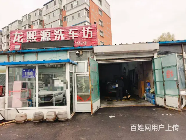朝阳区洗车店出兑 美容装饰店出兑转让 - 图片 1