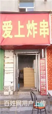 1万出兑河南街快餐外卖店出兑 - 图片