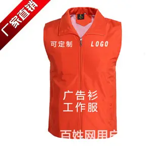 池州现货工作服生产厂家-安企服装有限公司 - 图片 2