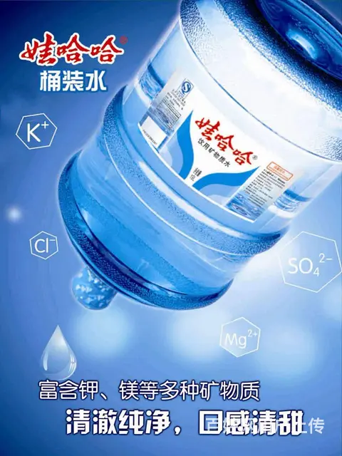 晋江速捷桶装水配送公司电话，欢迎订购！ - 图片 9