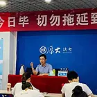 包头法考司法考试培训基础班-陪您过法考专属备考方案