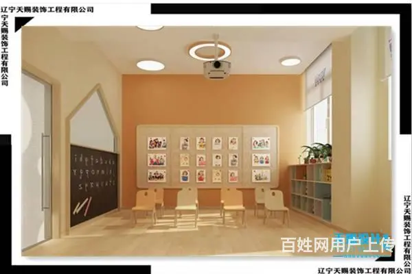 幼儿园设计_沈阳幼儿园装修公司 - 图片 1