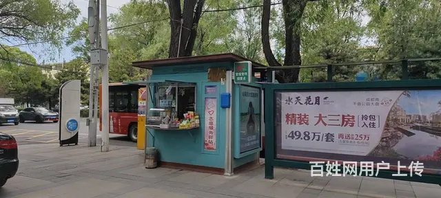 7715(七P)个人城西区王府井西角新宁广场旁报亭转让 - 图片 3