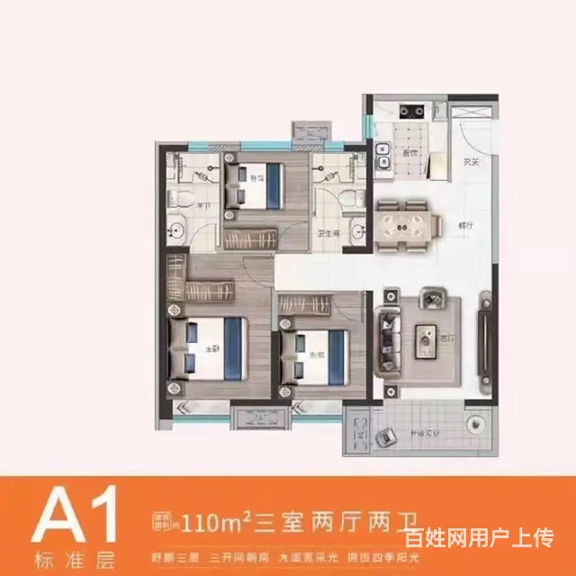 首付三万，送车位 - 图片 4