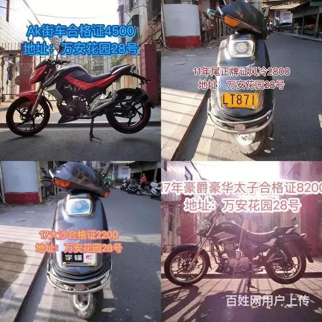 现货二手车多多，支持分期付款，实体店，办理分期满1 - 图片 1
