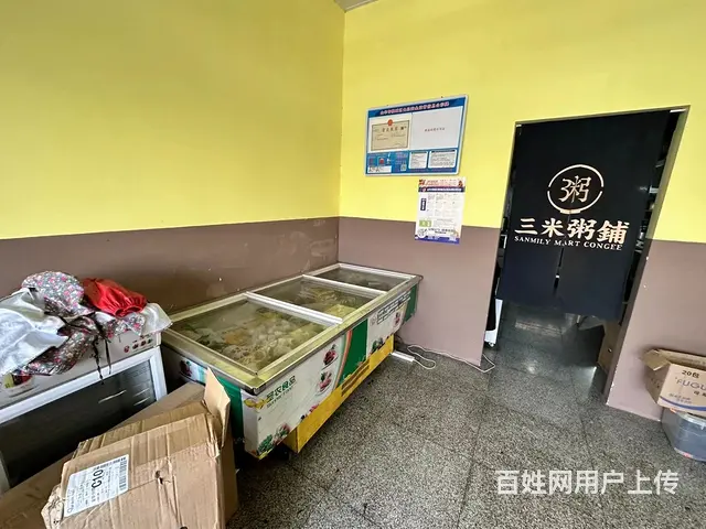 （极 致）婺城江北的品牌外卖店（三米粥铺）转让！月销量稳定 - 图片 3