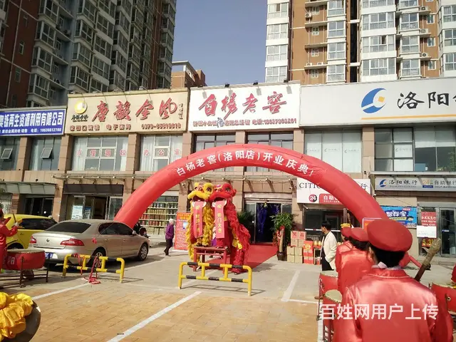 大鼓舞狮舞蹈魔术小丑变脸二人转小提琴戏曲洛阳本地演 - 图片 5
