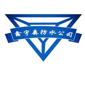 陕西防水补漏公司，专业维修屋顶漏水 - 图片