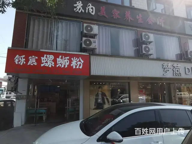 搜铺常州武进区雪堰老街经营中螺蛳粉整体转让 - 图片 3