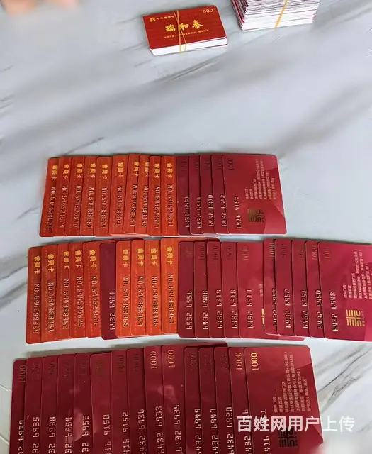 常州市区哪里回收购物卡，礼品卡，提货券，超市卡 - 图片 8
