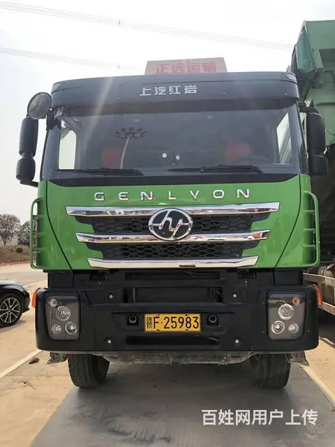 二手  上汽红岩杰狮后八轮自卸车 国5 350马力 - 图片 2