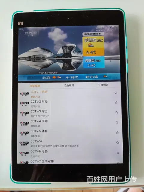 转让闲置小米平板 - 图片 12