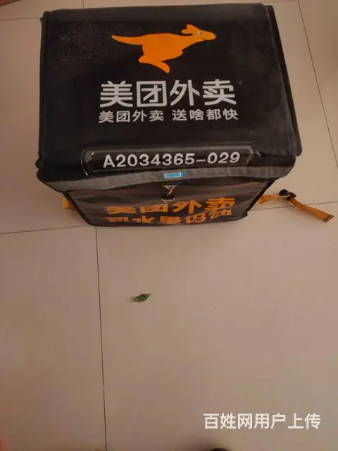 美团外卖箱出售 - 图片 1