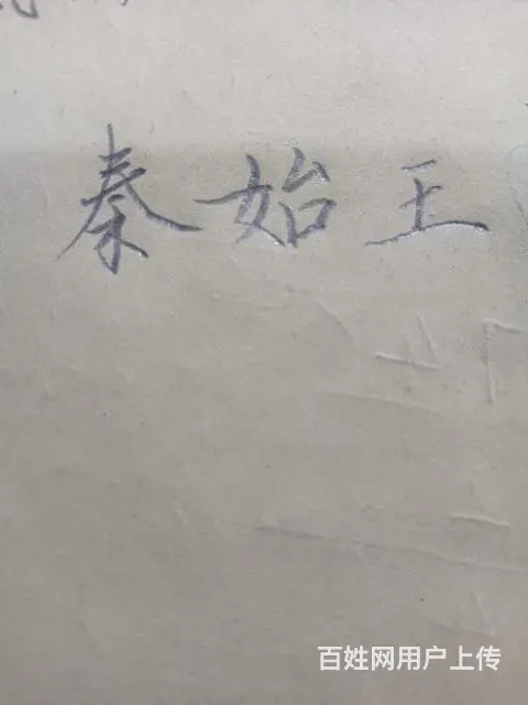 练字陪练，上门一对一 - 图片 5