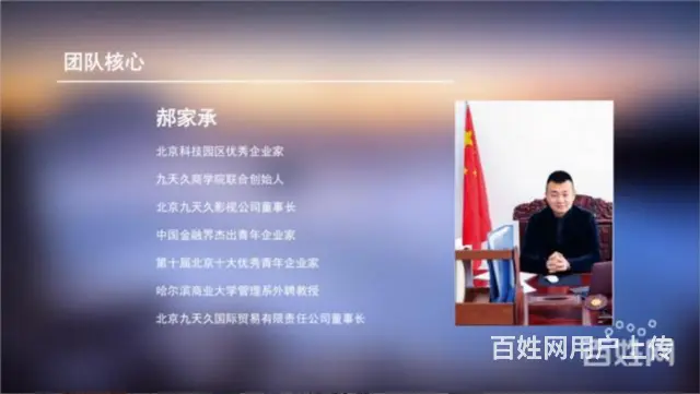 六安附近赚钱的项目有哪些  电话是多少 要靠谱的 - 图片 4